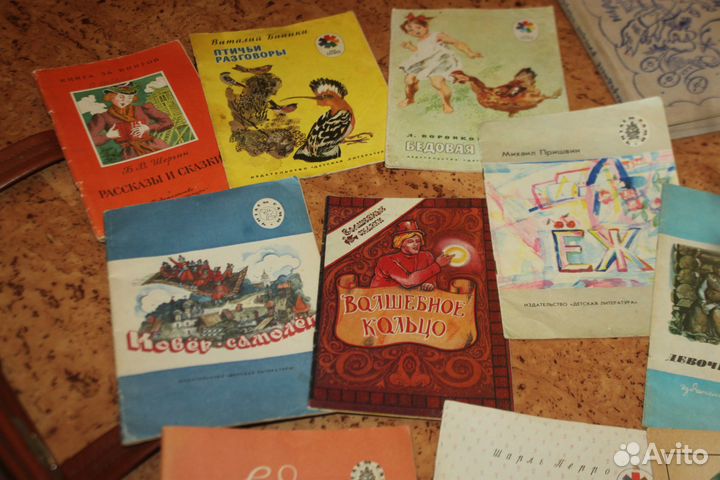 Книги детские разные