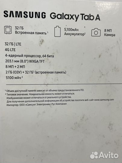 Планшет Samsung Tab A