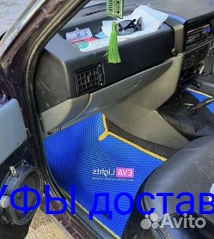 Эва Коврики 3D с бортами для авто