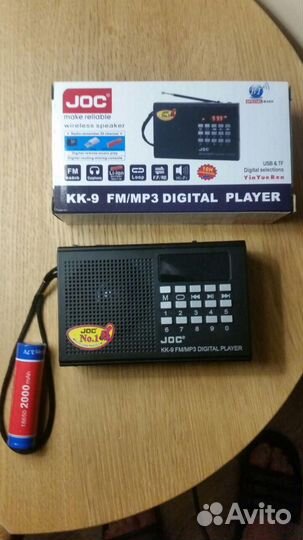 Радиоприемник