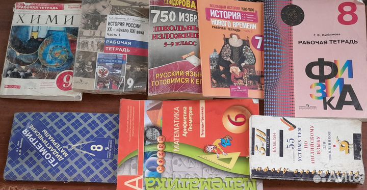 Учебные пособия