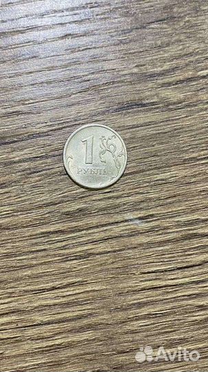 Монета 1 рубль