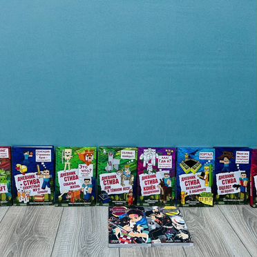 Продам книги майнкрафт и другие
