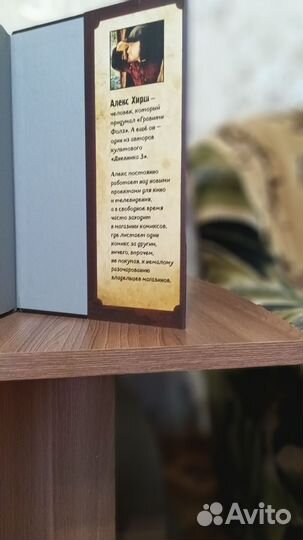 Манга и комикс