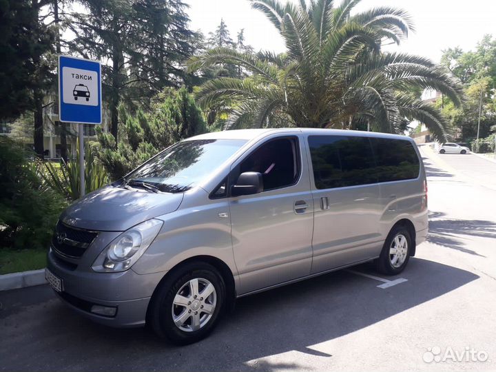 Экскурсии, Трансфер