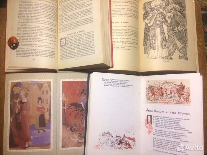 Книги детские