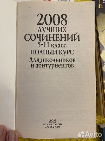 Учебные пособия(5-11 класс)