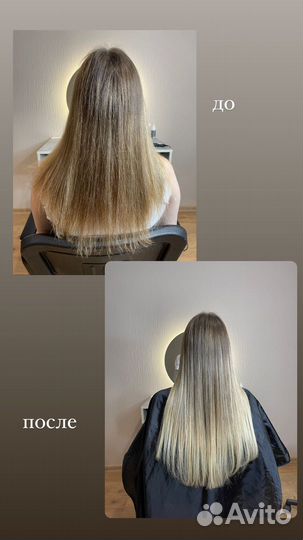 Незаметное Наращивание волос