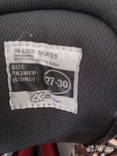 Роликовые коньки детские раздвижные