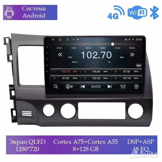 Магнитола Mstar Ts101054D для Honda Civic 2008-11