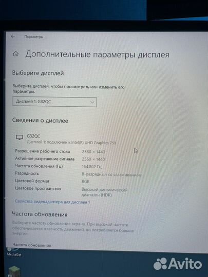 Монитор Gigabyte g32qs