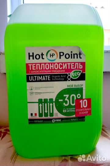 Теплоноситель для отопления