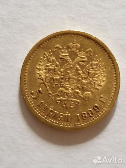 Золотая монета