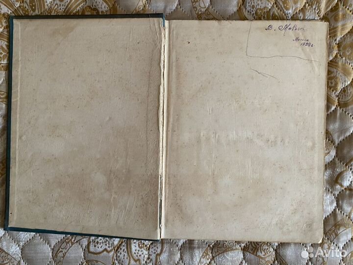 История Искусств (