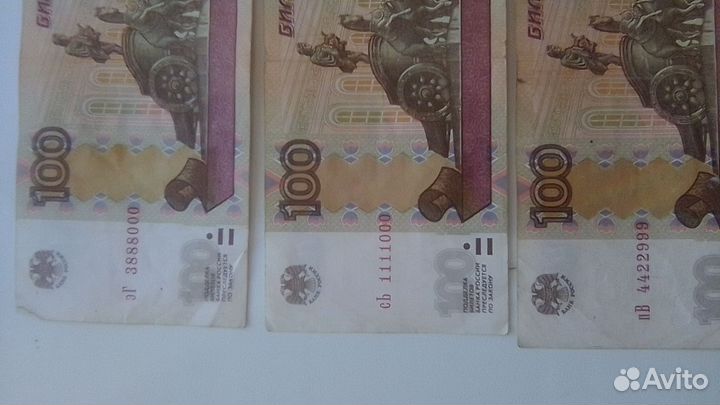 Боны банкноты