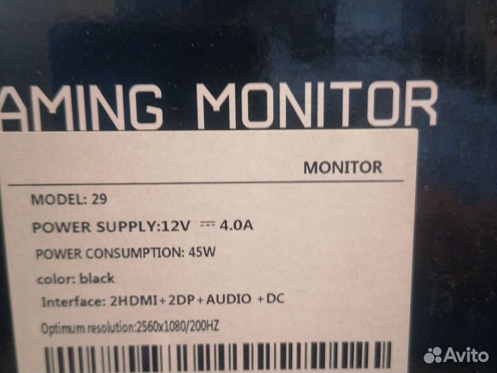 Игровой монитор