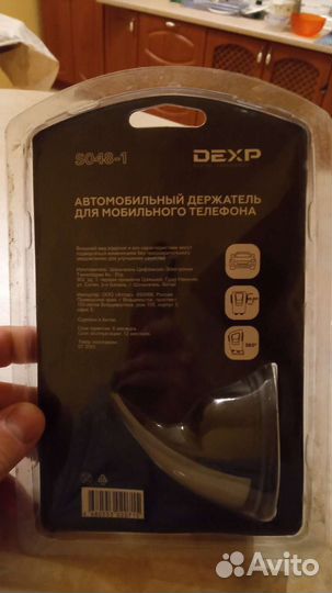 Автомобильный держатель для телефона