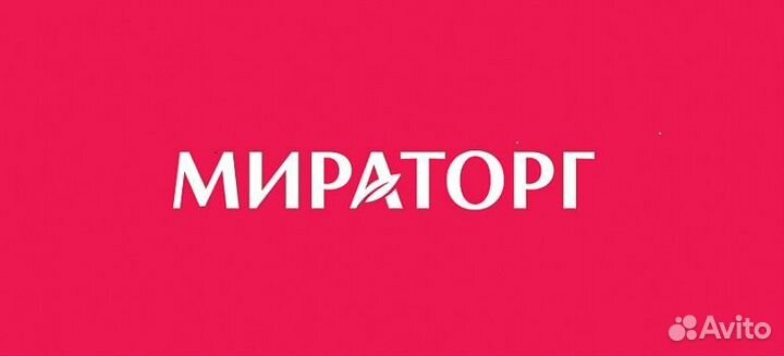 Водитель категории D