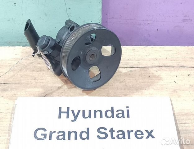 Насос гур D4CB 170л/с Hyundai Grand Starex, 2009г