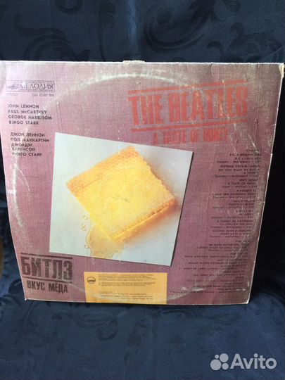 Пластинки The beatles
