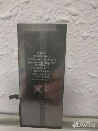 Аккумулятор для iPhone SE 2016 + отвертки