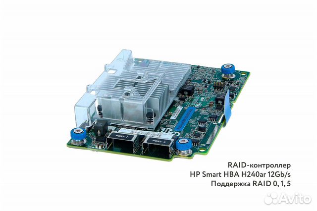Сервер HP DL360 Gen9 8SFF H240 2xE5-2660v4 32GB объявление продам