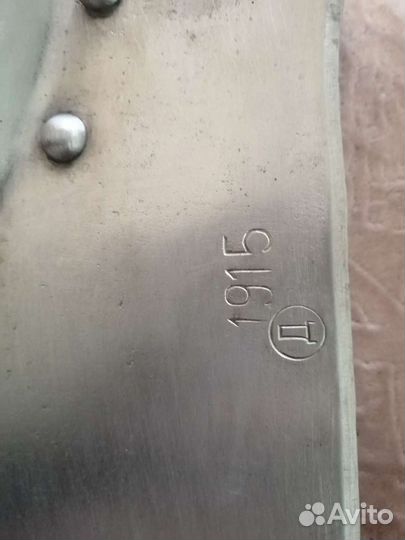 Саперная лопатка царская 1915