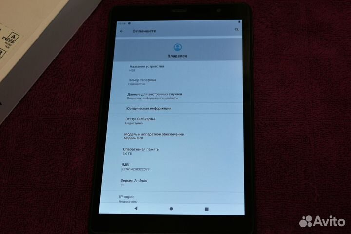 Планшет dexp Ursus H28 (8