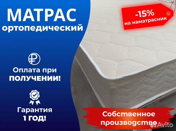 Матрас новый 160x200
