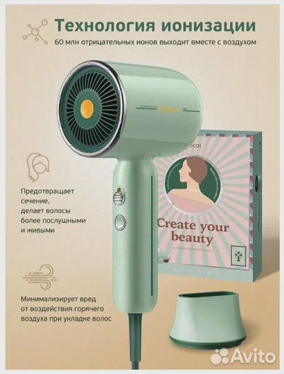 Фен Soocas RH1 Green EU европейская вилка