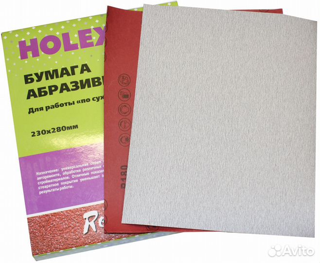 Бумага абразивная для работы по сухому 230*280мм P