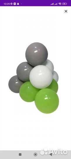 Детские игрушки