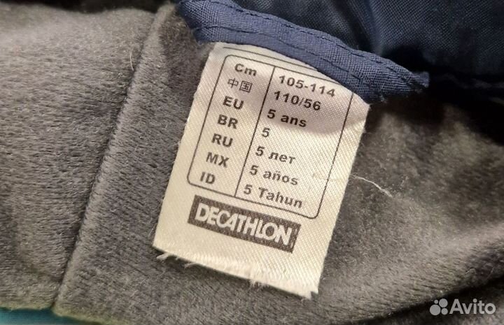 Ветровка decathlon