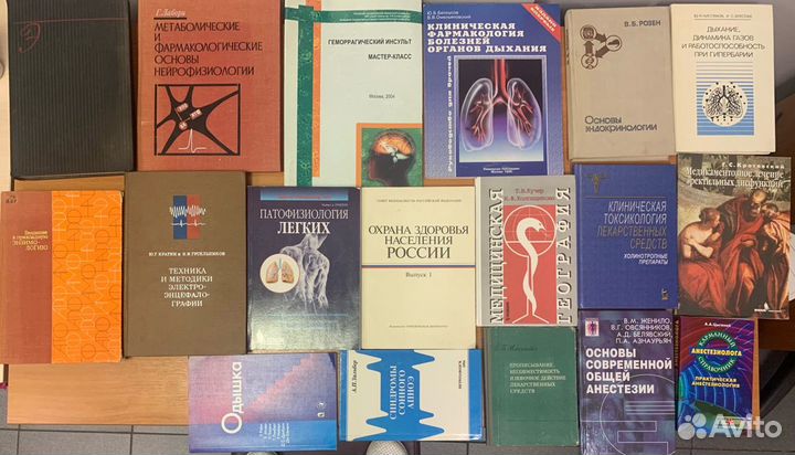 Книги по ветеринарии, статистике и заболеваниям