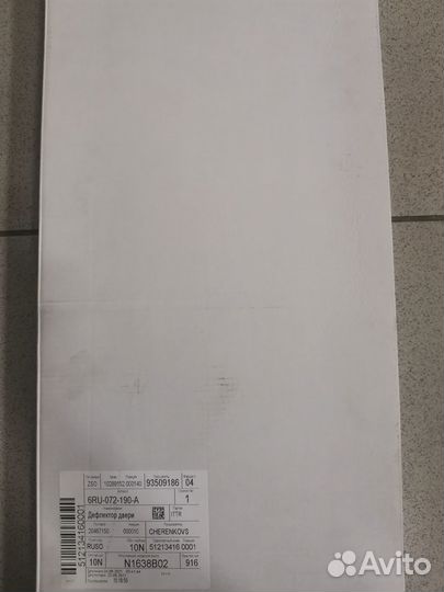 Дефлекторы окон 6RU072190A