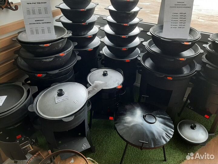 Горшок печной с эмалевым покрытием 1,5л