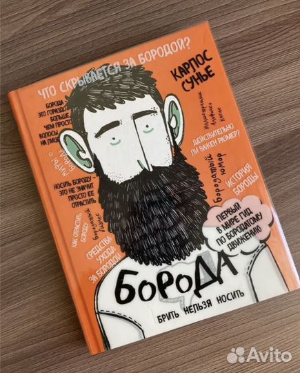 Иллюстрированные книги-комиксы