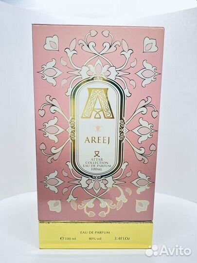 Attar Areej остаток 52 мл. Оригинал
