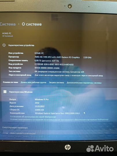 Большой ноутбук HP для игр и работы