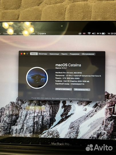 Apple macbook pro 13 2012