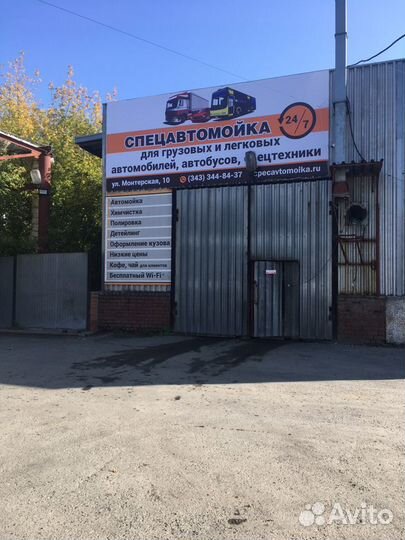 Наружная реклама