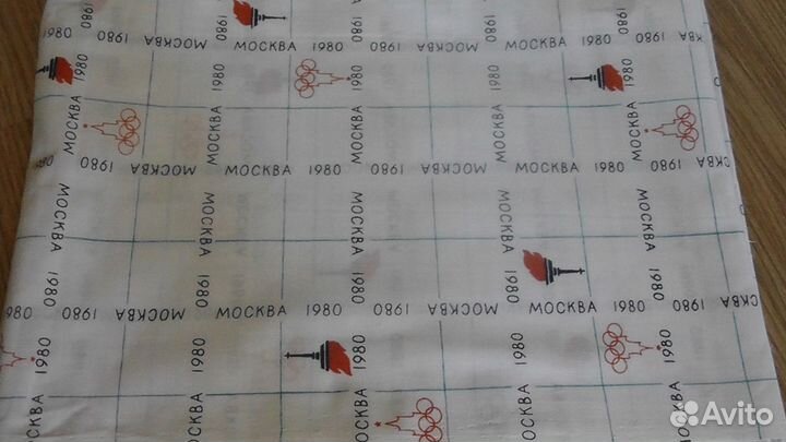 Ткань куплена В 1980
