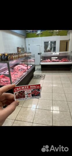 Свежее мясо отптом и в розницу