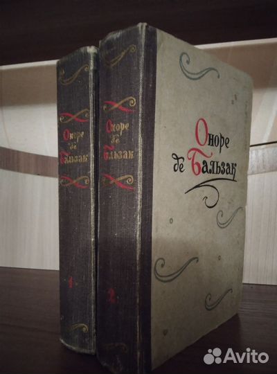 Антикварные книги