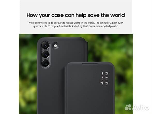 Новый USA Samsung Galaxy S22 plus LED View Cover