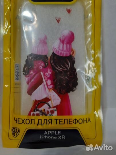 Чехол на телефон iPhone, Xiaomi, Samsung