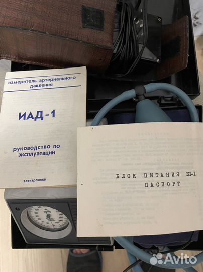 Измеритель артериального давления СССР