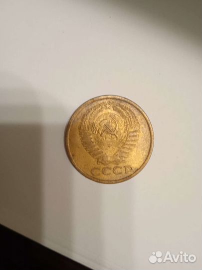 Монета СССР
