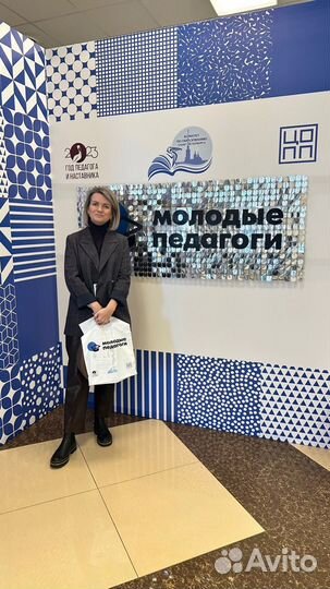 Женский деловой костюм