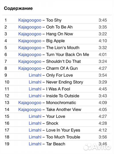 Kajagoogoo And Limahl - The Very Best Of CD Rus